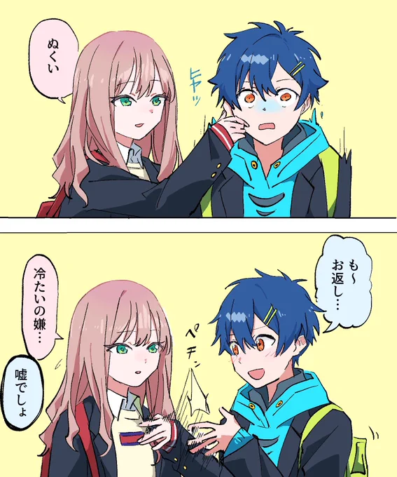 さむい 