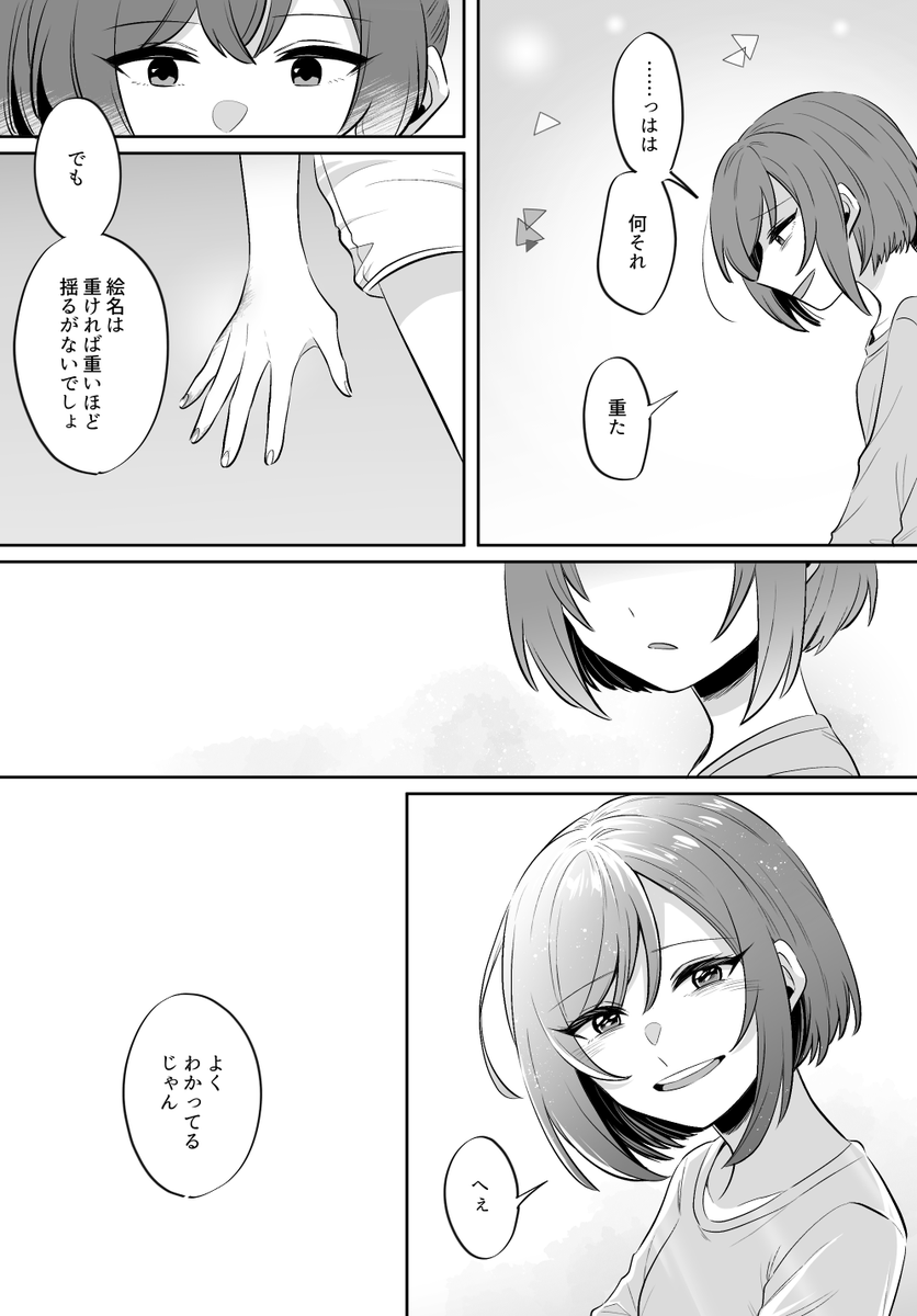 2/2 