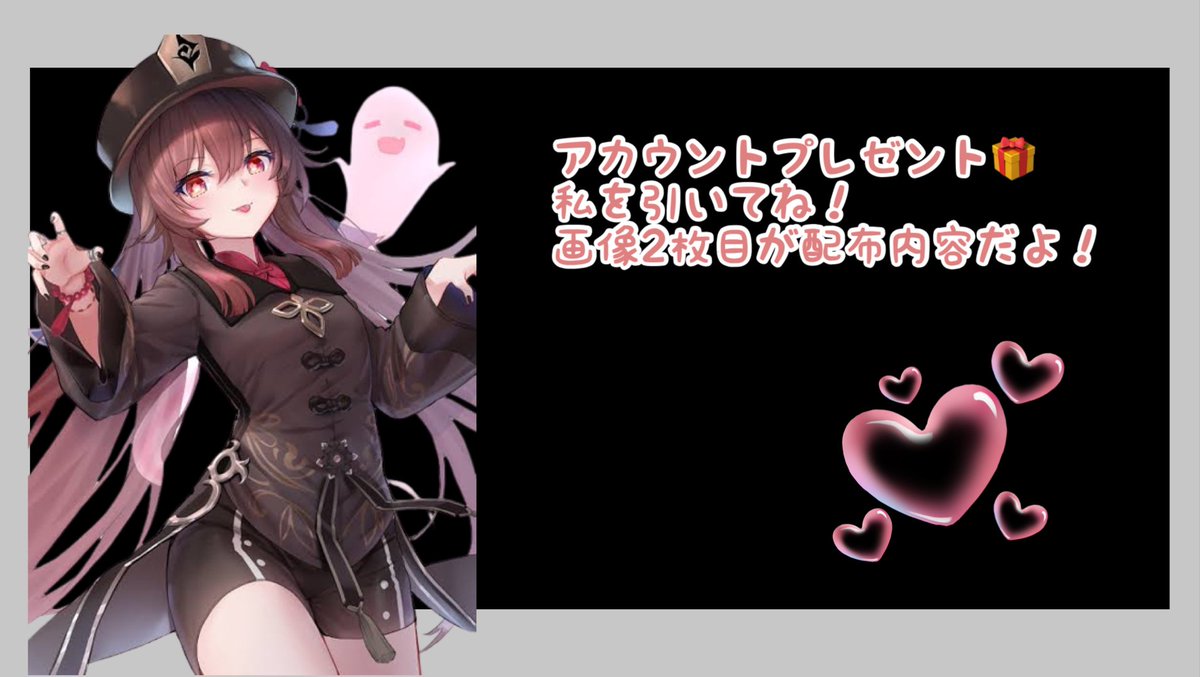 denutako's tweet photo. 🎁石垢配布🎁
✅ 原神　原石36000以上
フォロー@game_ac_eagle＋RT
当選率アップツイート　****
〆切　日曜日夜
料金表【https://t.co/iwQon9PAfP】 https://t.co/CFuEoN6cMA