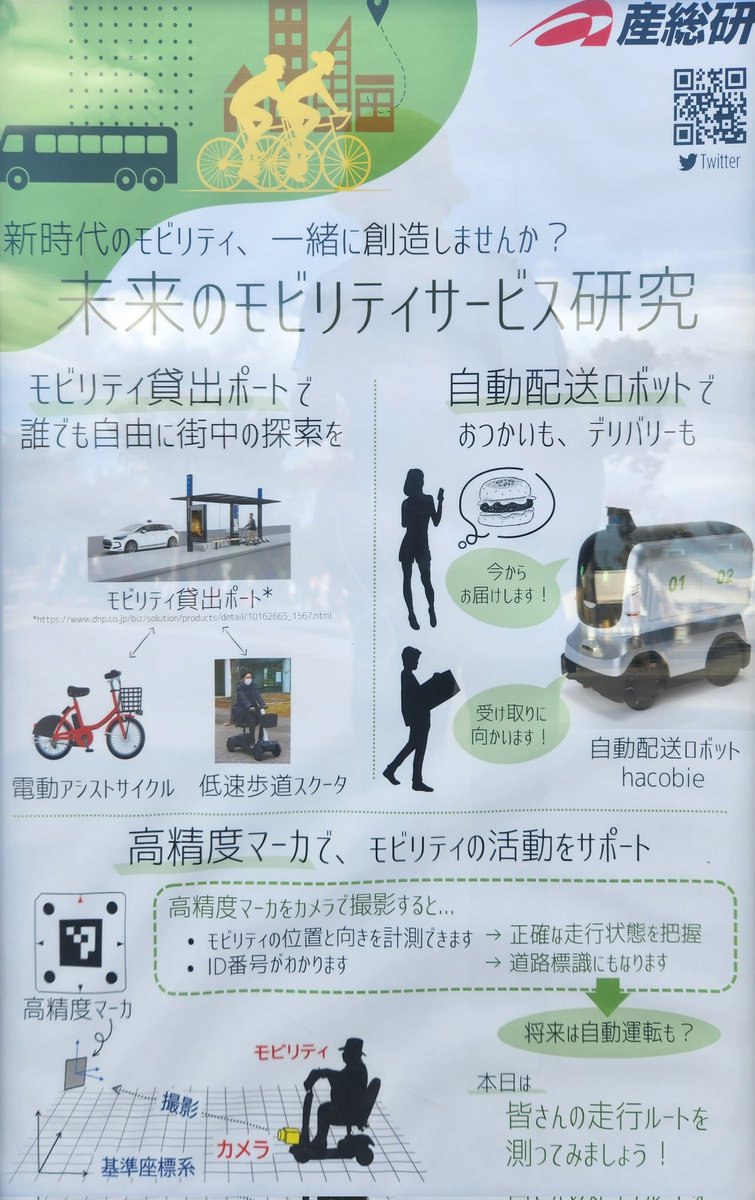 tkhs1975's tweet photo. 柏の葉公園でオータムフェスタを観てきました。

アルゼンチンの家庭料理のチョリパンなどを味わったり、フリーマーケットなどを観たりして楽しめました。

また、柏の葉公園でオータムフェスタを観たいです！

#柏の葉公園 #オータムフェスタ https://t.co/Q1kXPcUzdx