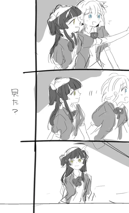 ね〜〜アンコールのあさふゆ見た・・・???#シャニ星が見上げた空_day1 