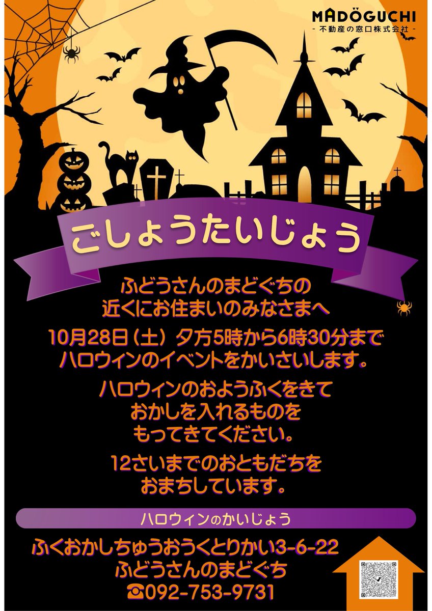 mado_guchi's tweet photo. https://t.co/JIJMu9aIRY