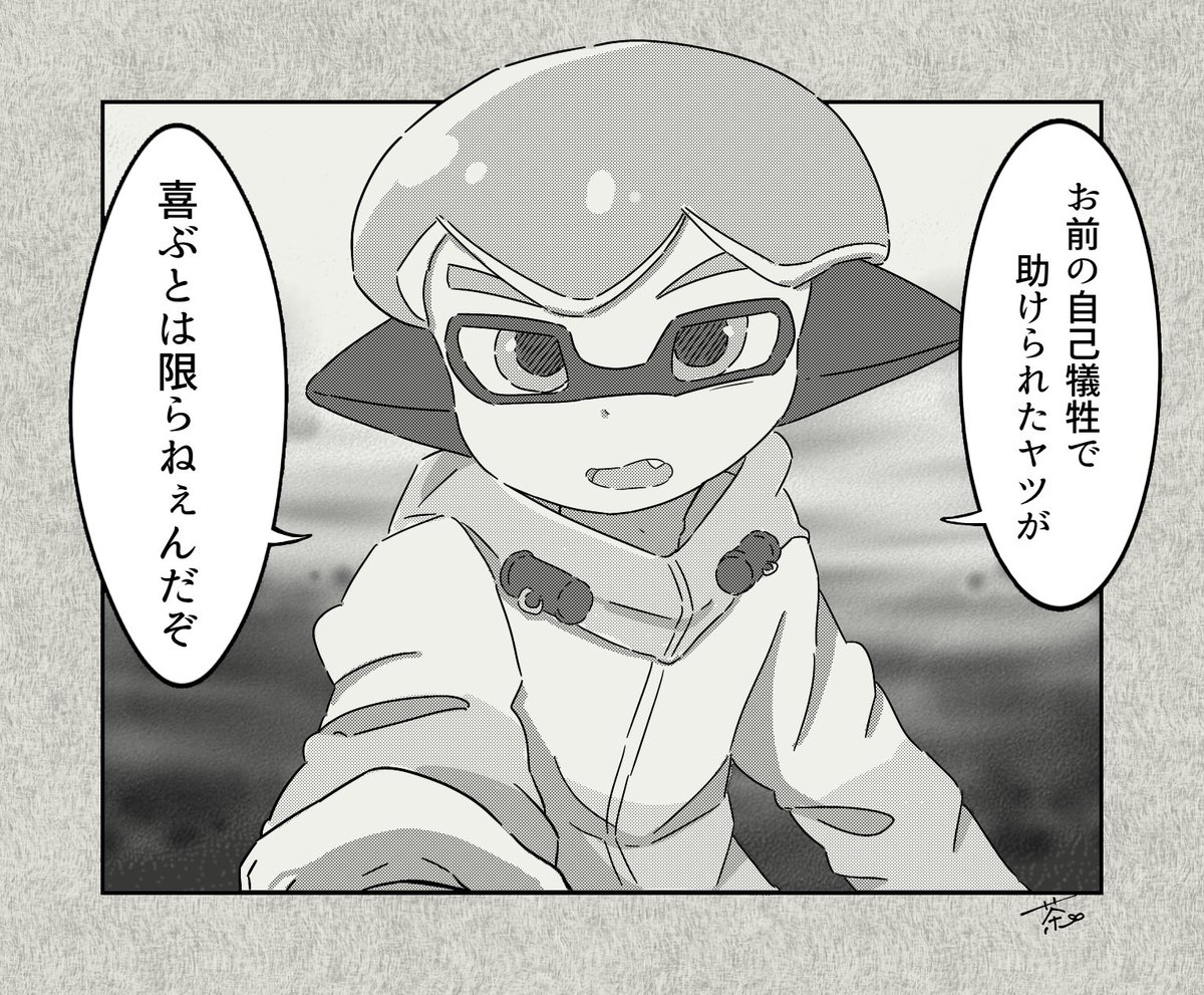 ⑥無茶する司令を止める4号
# いいねされた数だけ描く予定のない漫画の一コマを描く 
