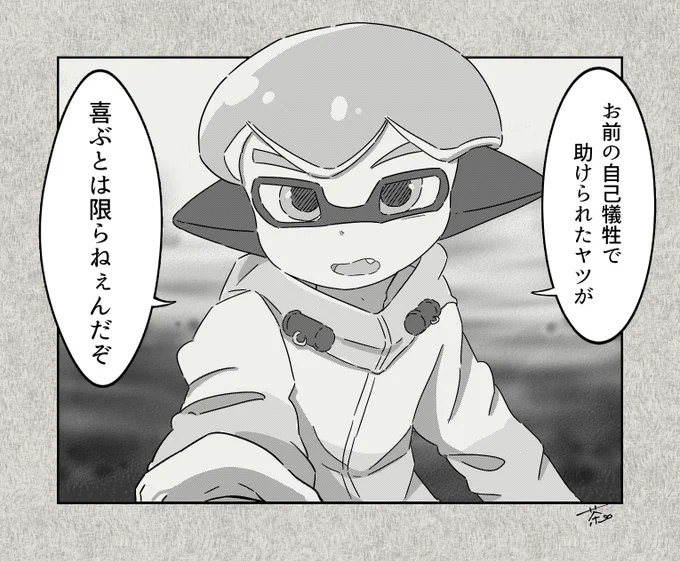 ⑥無茶する司令を止める4号
# いいねされた数だけ描く予定のない漫画の一コマを描く 