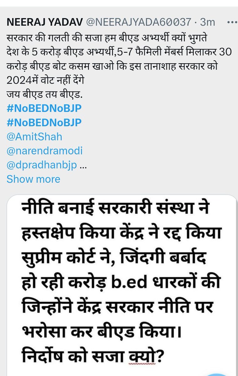bkd_sir's tweet photo. #NoBEDNoBJP https://t.co/cxtapGBg6d
