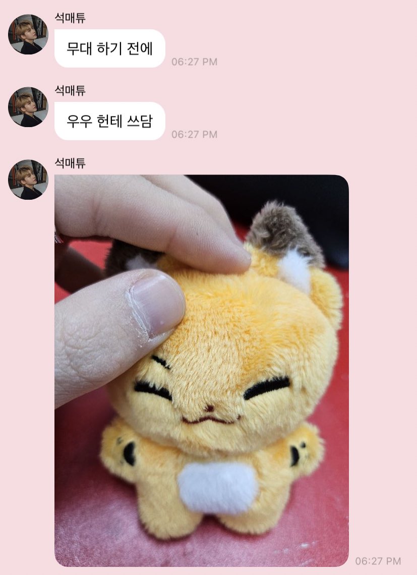 528text's tweet photo. 231021 🦊💬 07:27 PM KST

🦊 before our stage
🦊 a pat for woowoo
🦊 *pic* https://t.co/ReTfC8KqG4