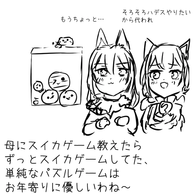 クソ絵日記 