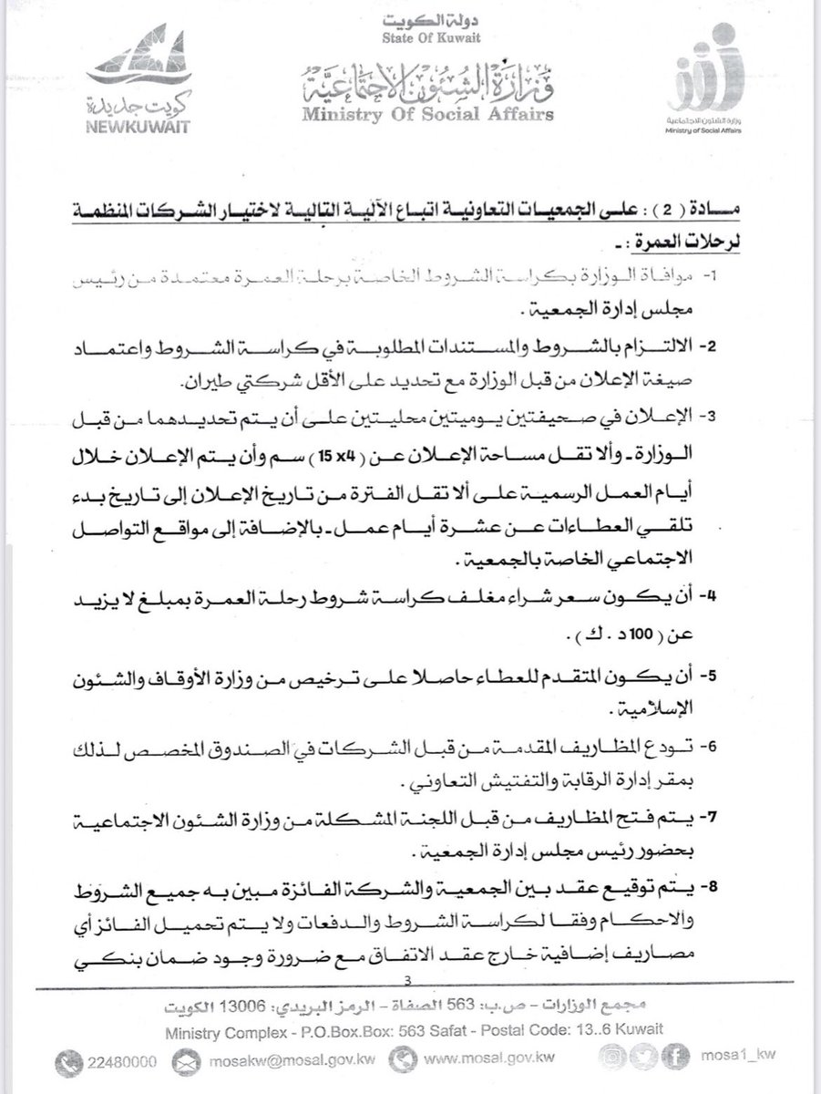 خالد ضافي القحطاني tweet media