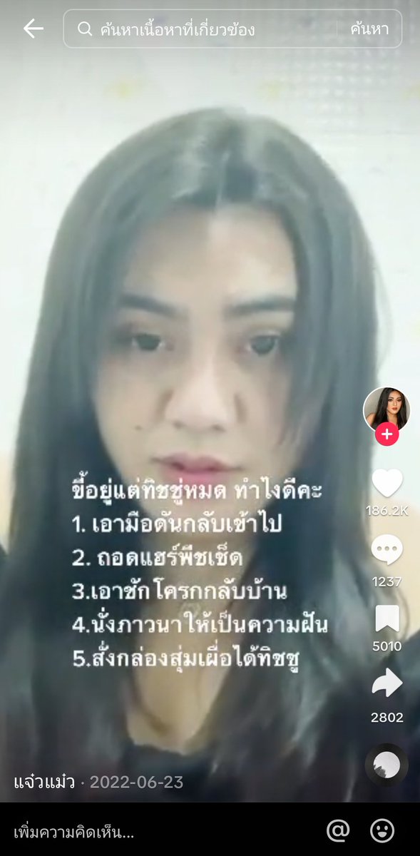 หมูกลม🐖⛄️ (@chohaeeun) on Twitter photo 