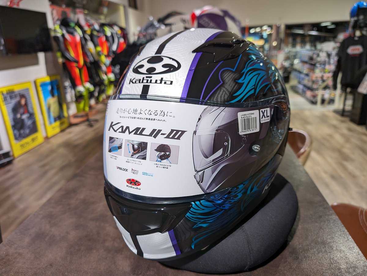 RicoKumamoto's tweet image. KABUTOのグラフィックが綺麗だ！！

#kabuto 
#kamui3 
#ライコランド 
#ライコランド熊本インター店