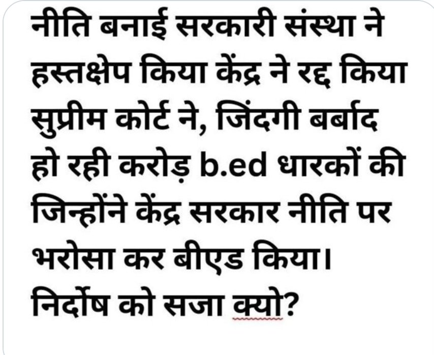 bkd_sir's tweet photo. #NoBEDNoBJP https://t.co/qtwp91EBV4
