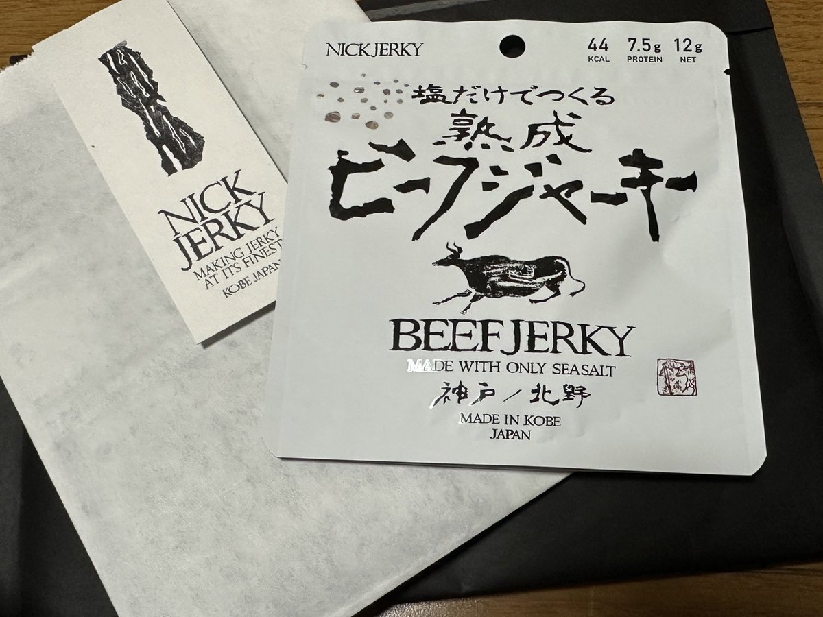 kuro234's tweet photo. 届いた💕
#NICKJERKY 
まずはビーフジャーキー食べたけど
おいしすぎる…😳💕
桜肉燻製、楽しみすぎる… https://t.co/BN9mdBbEbG