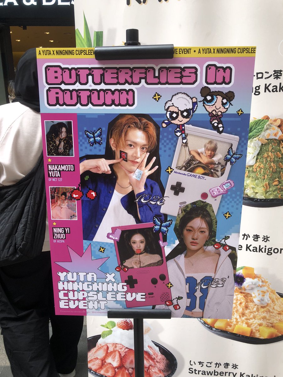 savvylov18's tweet photo. pretty eventttt😍💖
 #ButterfliesinAutumn #ProjectYutaYuta https://t.co/nvtsD67DEe