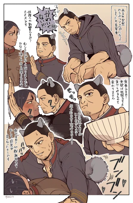月鯉。任務に支障は有りません 