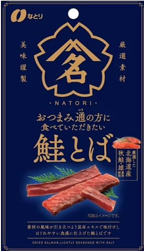 感動した コンビニとかで買える鮭とば大抵甘すぎて泣いちゃうんですが これはすごい これは旨い 
