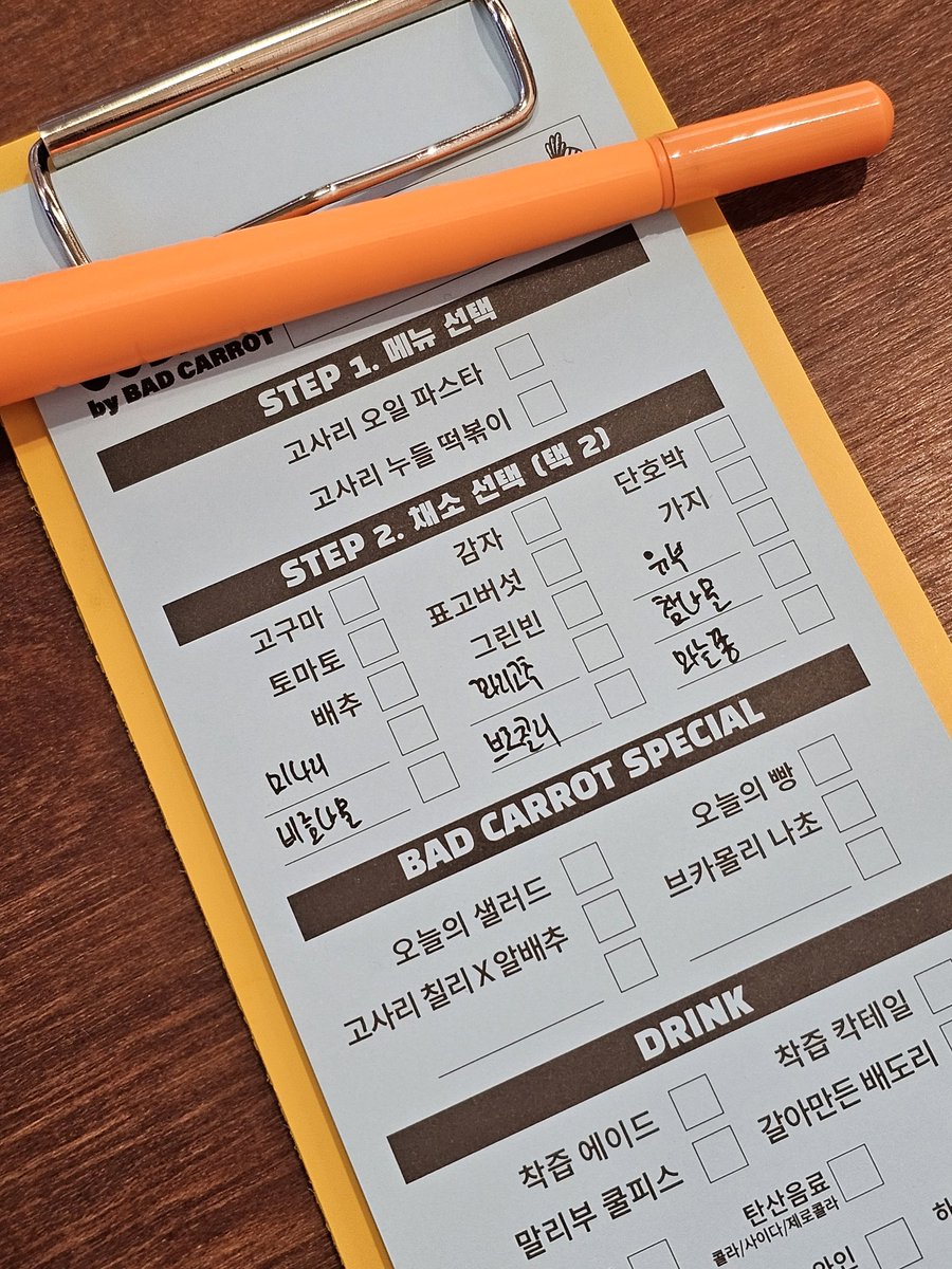 codename_____'s tweet photo. 오늘 너무 귀여운 식당 갔어
좋아하는 재철채소 두개 고르면 넘넘 맛있는 오일파스타로 만들���준댜.. 진짜 싹 비우고 옴 
망원 고사리바이배드캐럿 여기 11월30일까지 팝업하니까 끝나기 전에 다들 가봐.. https://t.co/u7aZ3oLGYP