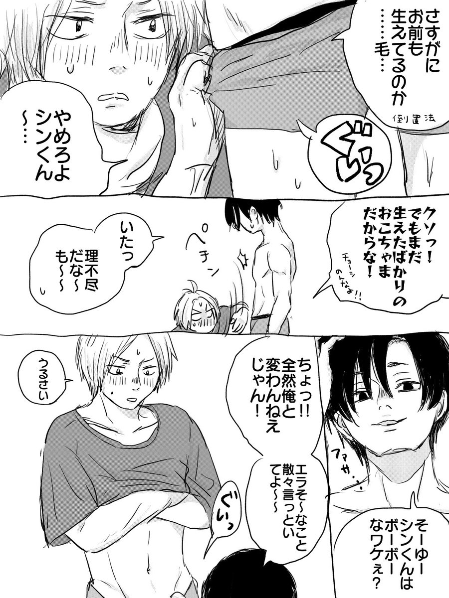 マフシン
なんも出てないけど下品なので一応ワンクッション 
