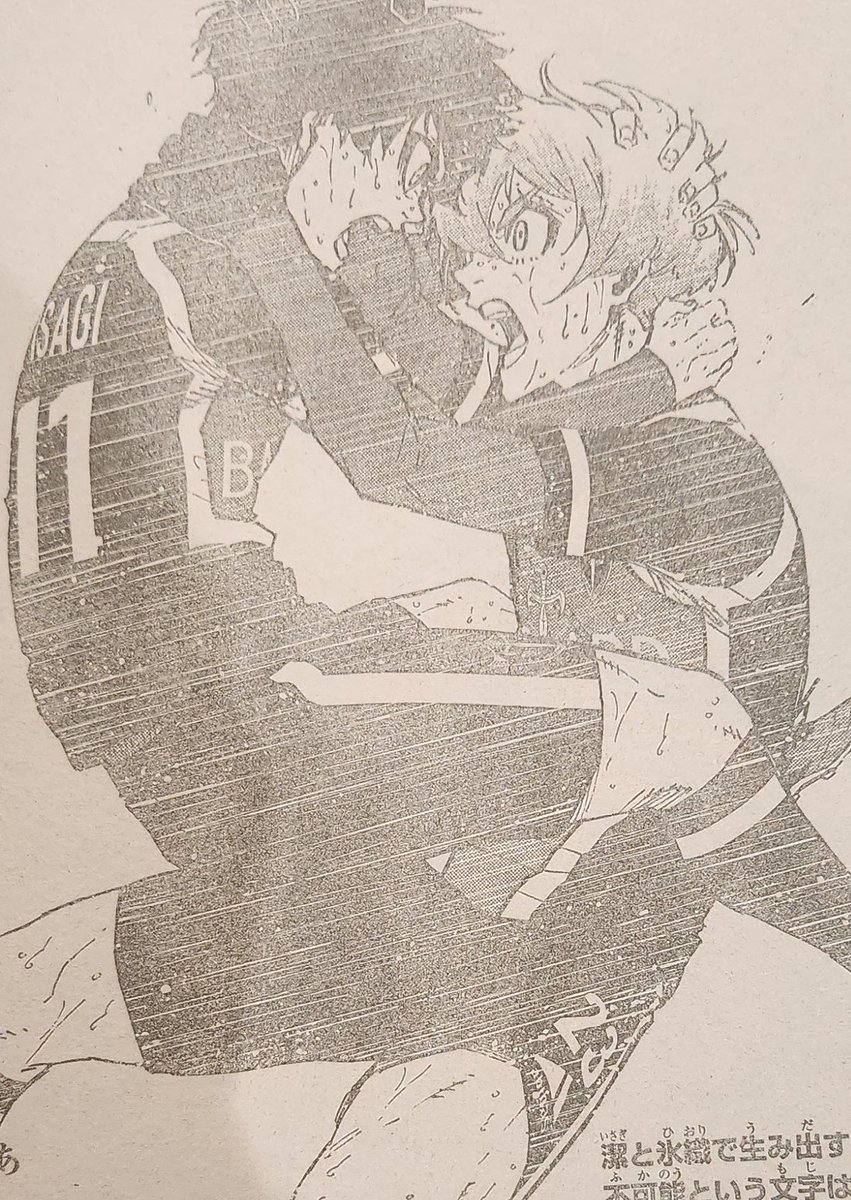 rinsverse's tweet photo. // bllk spoilers 

this cant be real https://t.co/Fr1HzoahI9