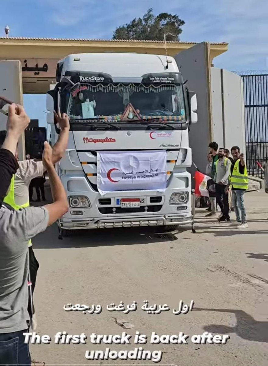 eii2uc's tweet image. اول عربية فرغت ورجعت 🇵🇸🇪🇬