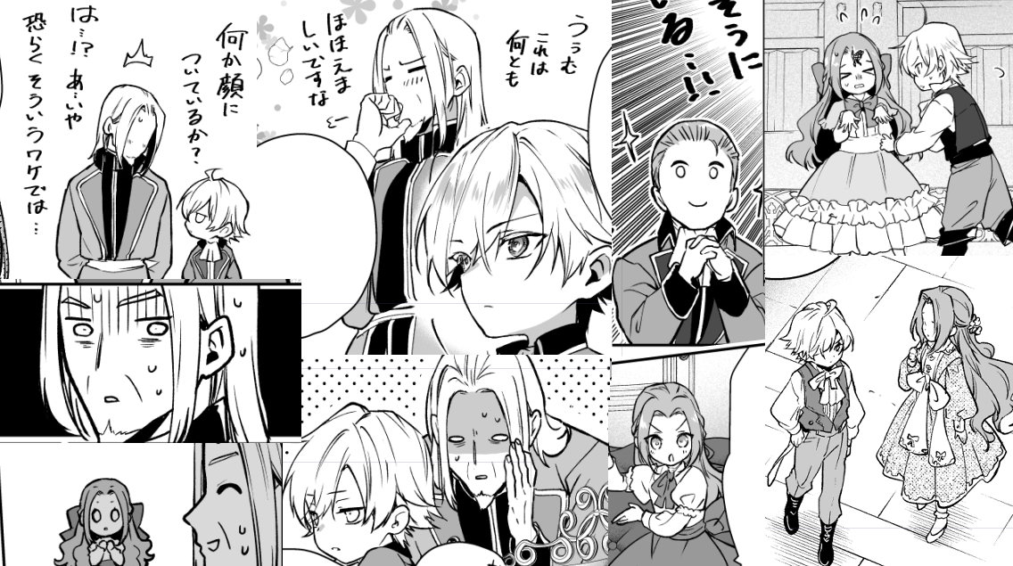 お気に入りシーン集めてたら宰相ばっかになったった 