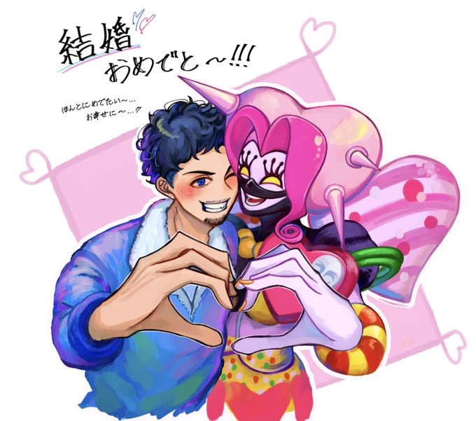 マジで今年1嬉しいニュースだったほんとにおめでとう