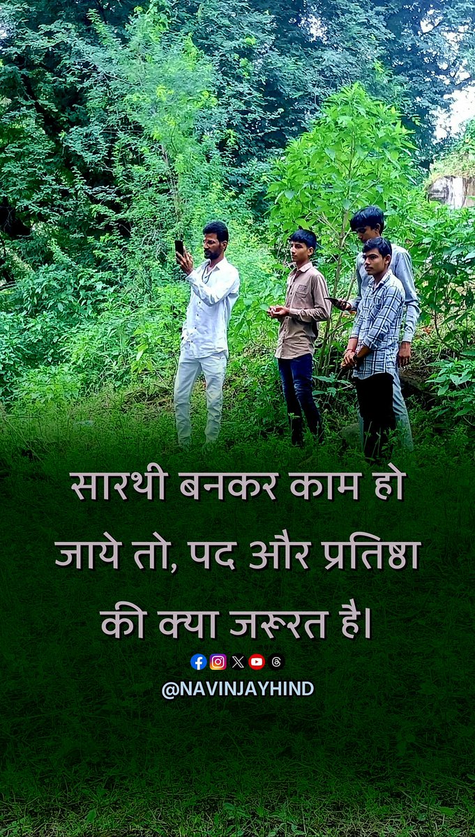 NavinJayhind's tweet photo. जय हिन्द 
#navinjayhind #navinhindu #jayhindhostel #bharat #tharad #sanatan https://t.co/XhUtCpMnSj