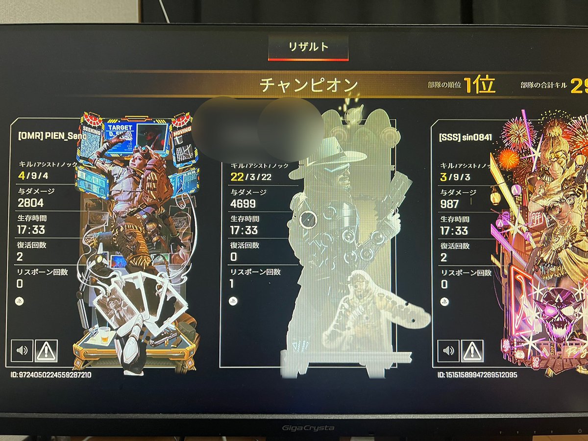 りじゅ@PIEN部隊 tweet media