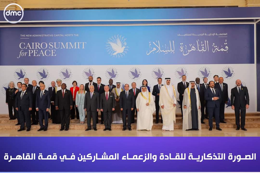 Bonoise23Dz's tweet photo. #قمة_القاهرة_للسلام قمة بشروط إسرائيلية وتحت القصف الإسرائيلي والتهديد باجتياح بري كيف يمكن نعتها بالهامة وانتظار نتائج منها.
  قمة مفتوحة وأهدافها مسطحة ولن تكسب منها إلا إسرائيل والخوف كل الخوف أن تكون مبررا لإضفاء شرعية لهجوم بري وتصفية حماس.
 هذا ما يبرر انسحاب الجزائر وتونس. https://t.co/ICDSAGdbb2