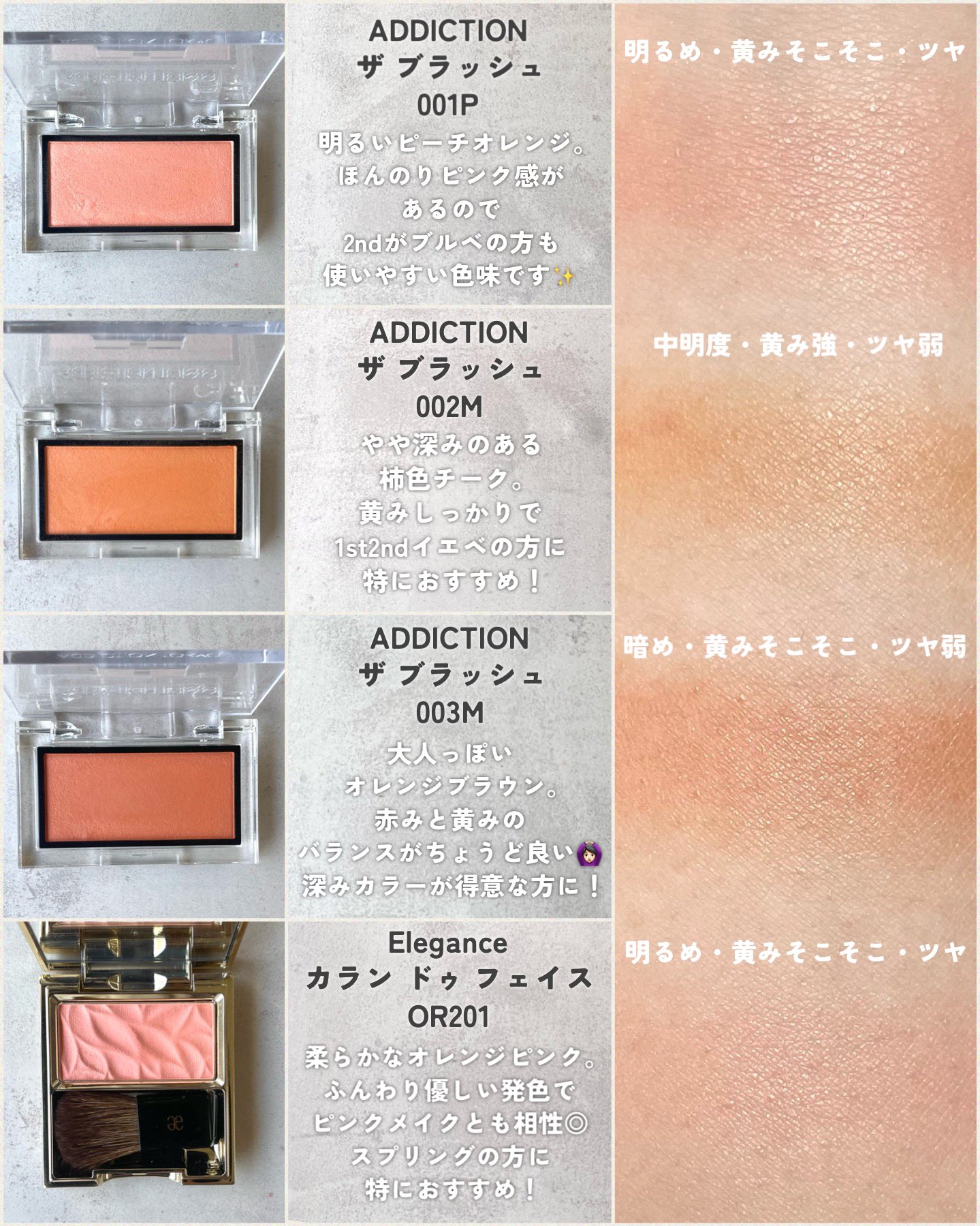KAREN / イメージコンサルタント@明大前 on X: 