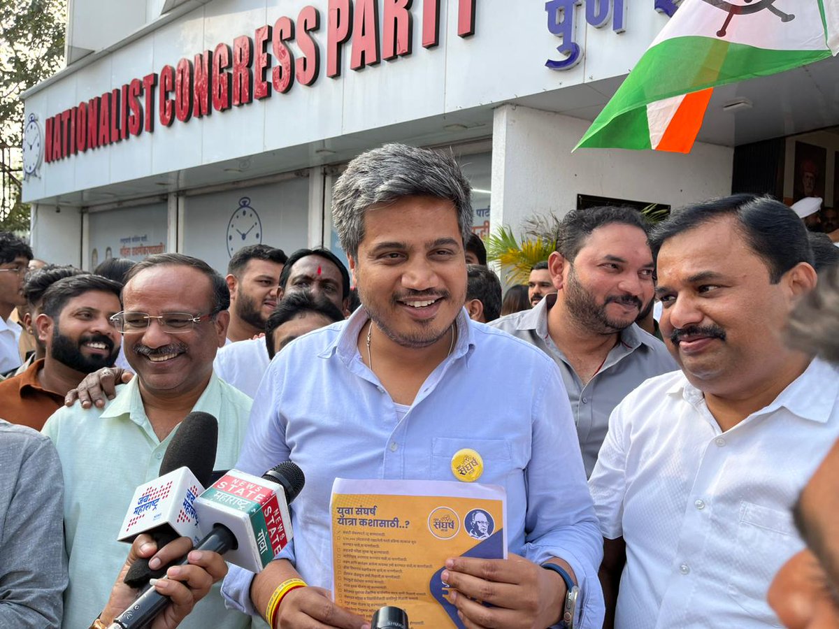 RRPSpeaks's tweet photo. कंत्राटी भरतीचा GR रद्द करण्यास राज्य सरकारला भाग पाडल्याबद्दल राष्ट्रवादी काँग्रेसच्या पुणे शहर कार्यालयात युवा आणि कार्यकर्त्यांनी पेढे वाटून जल्लोष केला.. 
यावेळी शहराध्यक्ष प्रशांत दादा जगताप, प्रवक्ते विकास लवांडे यांच्यासह अन्य पदाधिकारी व कार्यकर्ते उपस्थित होते.

कंत्राटी भरतीच्या प्रश्नावर सरकारची माघार हा युवांचा विजय असून #युवा_संघर्ष_यात्रेच्या माध्यमातून इतरही प्रश्न मार्गी लावल्याशिवाय आपण थांबायचं नाही...
#YuvaSangharshYatra
#yuva #sangharsh #yatra
#RohitPawar

@prashantjagtapn 
@NCPspeaks
