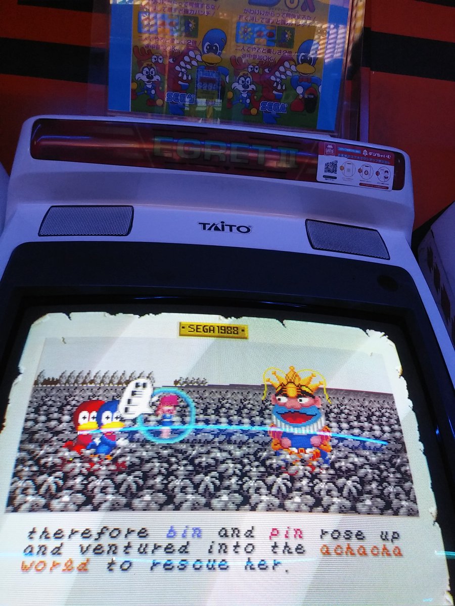 tukasa_suzukaze's tweet image. ソロモンの鍵と入れ替わりで入ったマイトのアヒルに挑戦
結果は1面道中で滅

道中の階段
手すりの無いところは下に落ちて１ミスになるっす
(´Д⊂ｸﾞｽﾝ
#DynamiteDUX
#秋葉原Hey