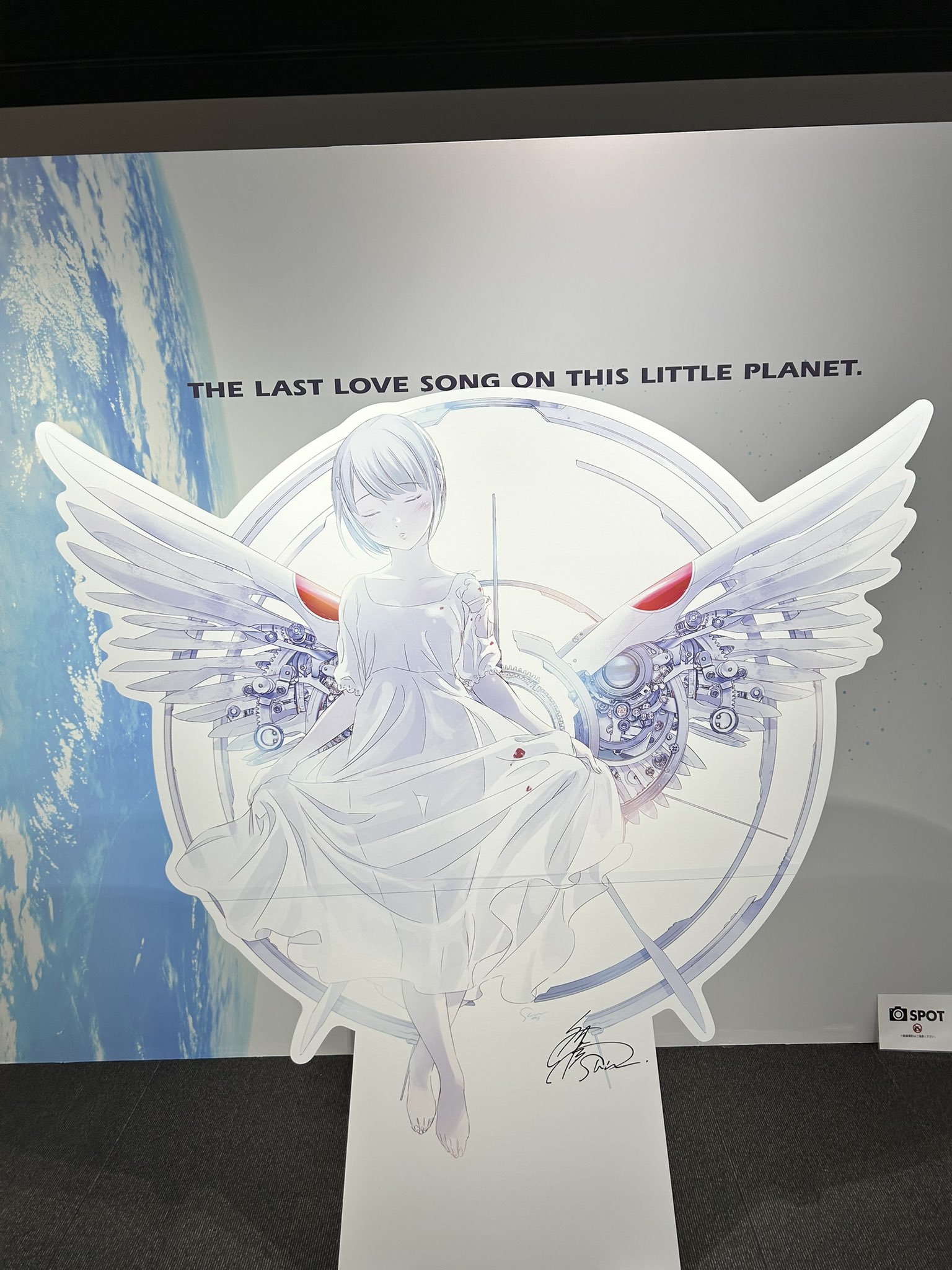 最終兵器彼女原画展 - Search / X