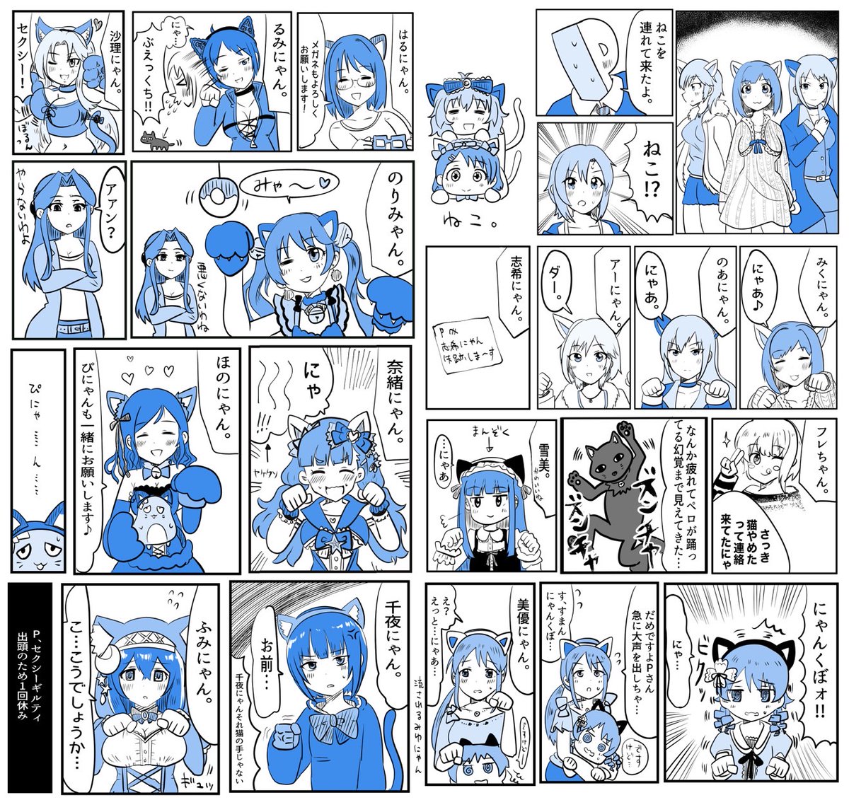 クールネコチャン🔷 