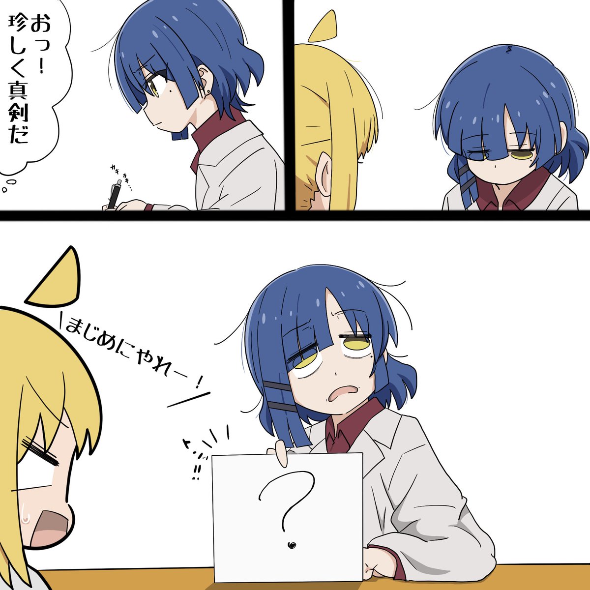 勉強をする虹夏ちゃんとリョウさん #ぼっち・ざ・ろっく #山田リョウ