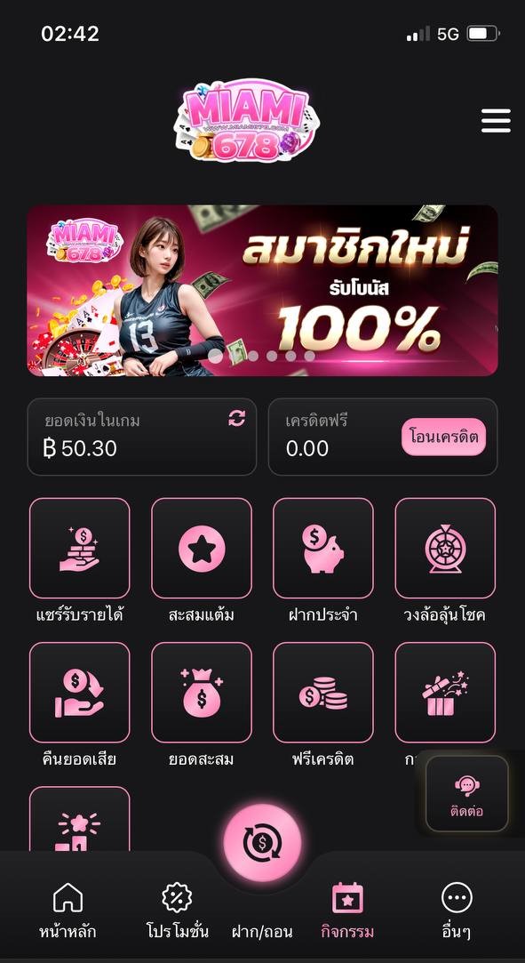 MIAMI678VIP's tweet photo. สล็อตเว็บตรง Miami678
🎯เครดิตฟรี 50 ไม่ฝากไม่แชร์
🎮กิจกรรมแค่ รีทวิต + เม้น + หัวใจ
🎮แจ้งว่ามาจาก "ทวิต"

🎮คลิก https://t.co/EJlIZZJvhr
🎮สมัคร https://t.co/3qWoIZy5sj

#เครดิตฟรี #เครดิตฟรี50 #เครดิตฟรีไม่ต้องฝาก #miami678 #สล็อตเว็บตรง #เครดิตฟรีไม่ต้องฝากไม่ต้องแชร์ล่าสุด https://t.co/jtu1taxdcO
