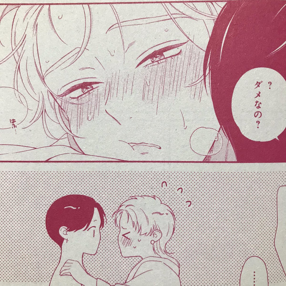🍡おもちほっぺ選手権🍡 ←2017    2023→