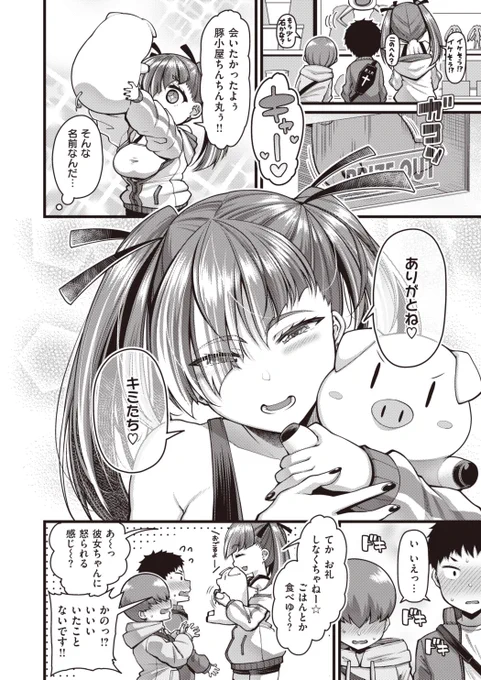 (2/2) 