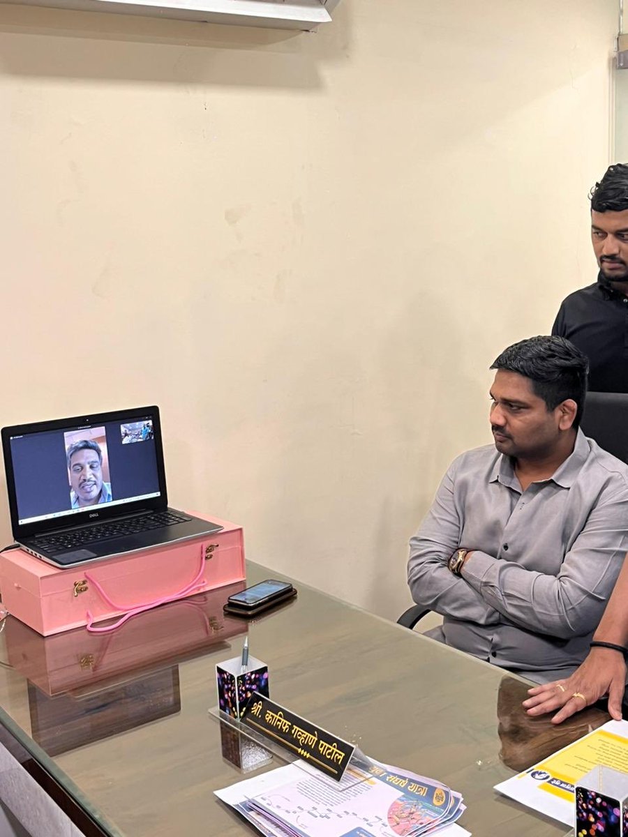 PankajHarpude's tweet photo. युवा संघर्ष यात्रेनिमित्त शिरूर तालुक्यातील सर्व पैलवान व वस्ताद मंडळी यांना @RRPSpeaks यानी व्हिडिओ कॉल काॅन्फरन्सिगद्वरे मार्गदर्शन केले व यानिमित्त शिरूर तालुक्यातील सर्व पैलवान या #युवा_संघर्ष_यात्रेत सहभाग  होतील असे सांगितले https://t.co/55ndWFXzYi