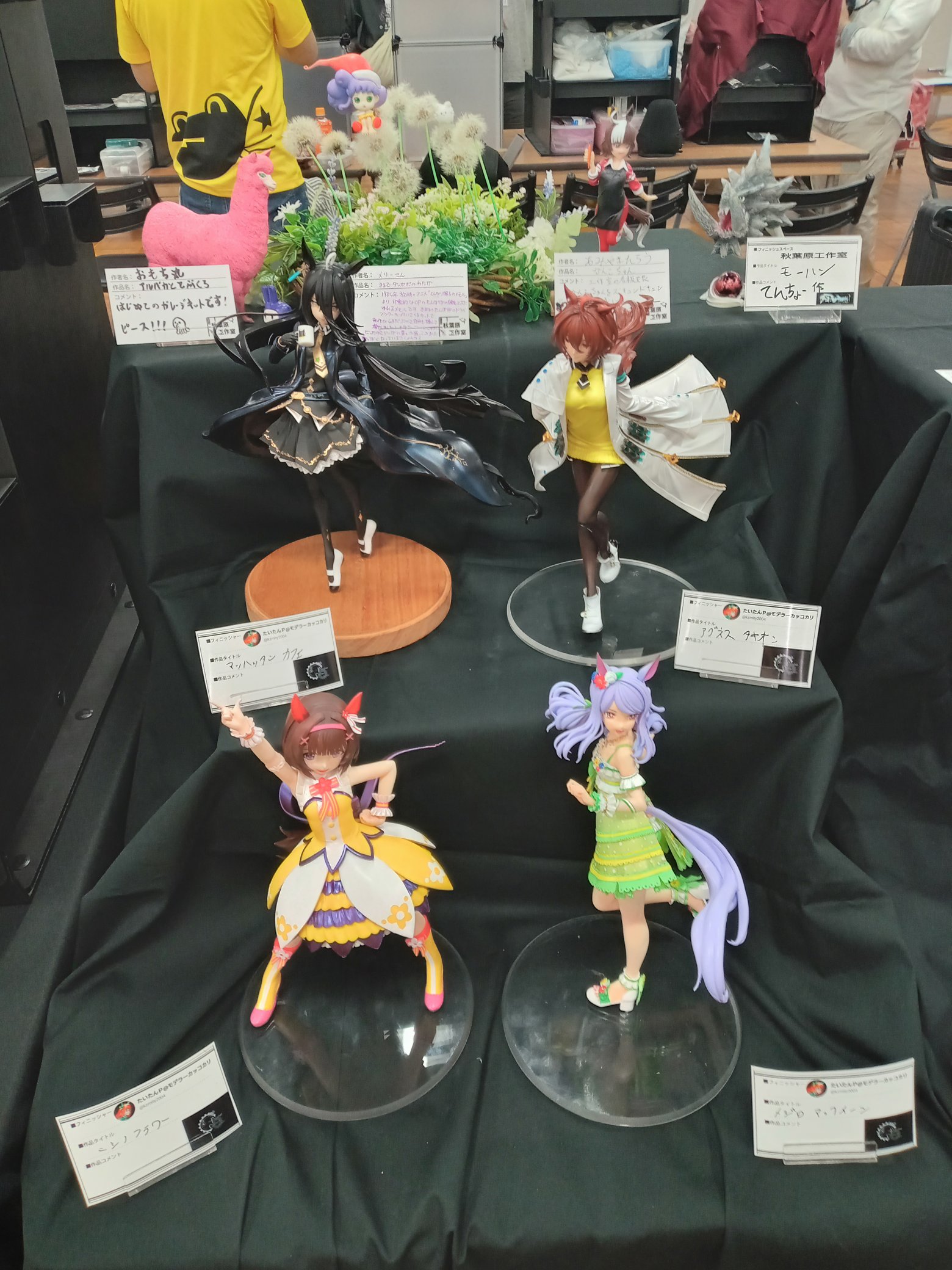 アヤドリ技研 ウマ娘プリティーダービー ファインモーション