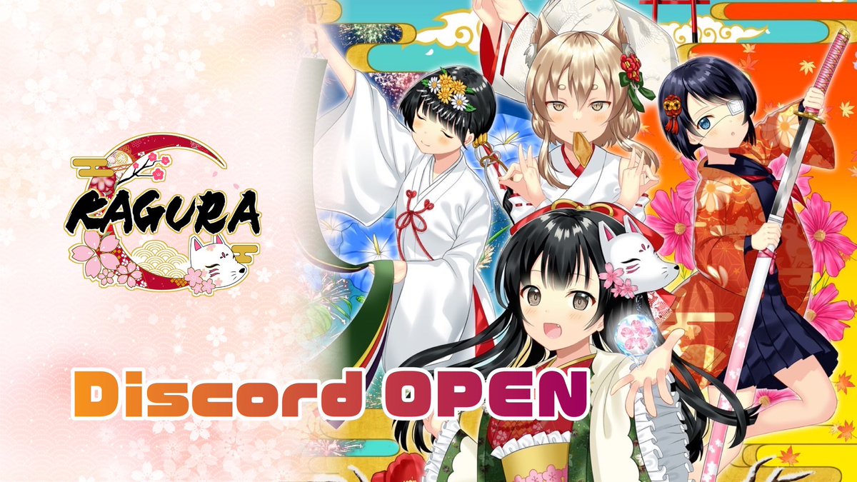 Do you want OG Roll?🎁✨

Please wait at KAGURA🌸

premint.xyz/kaguradiscord