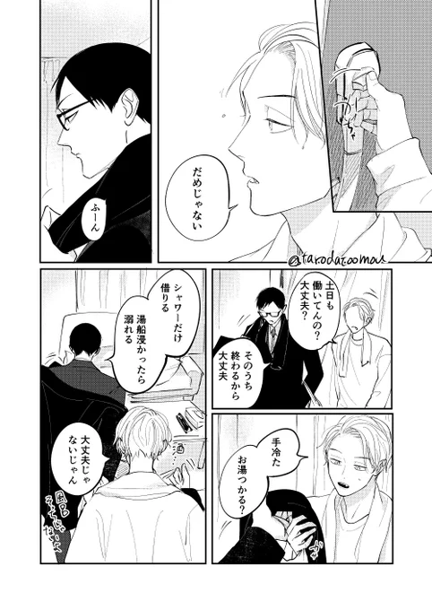 (2/4) 