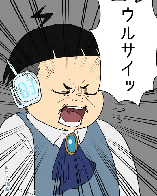定期的にヒスるのじわるww #オシュー傀逅 