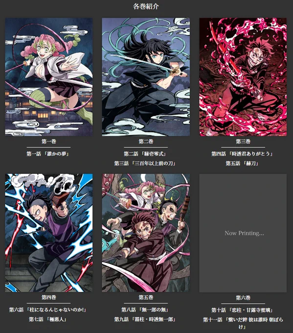ufotable on X: 