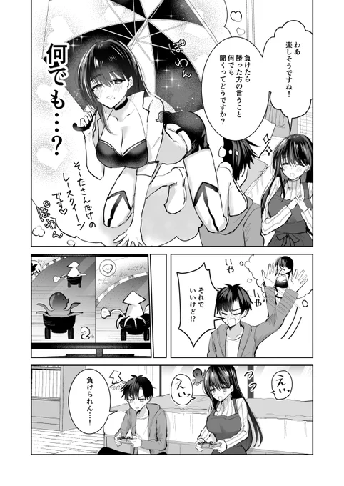 (4/4) 