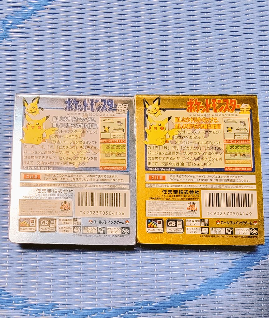 マリルグッズをお迎えしました！ ポケットモンスター金銀のメモ帳です マリルがいます ポケットモンスター 金銀の箱のような デザインで素晴らしい #マリルグッズ博物館