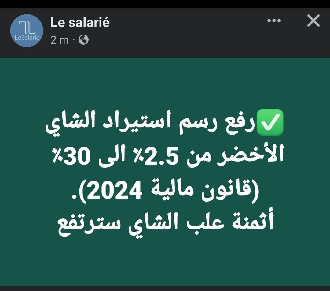 statiboy's tweet photo. @nouhay_la هههه قفارت https://t.co/UN0biHPh5i