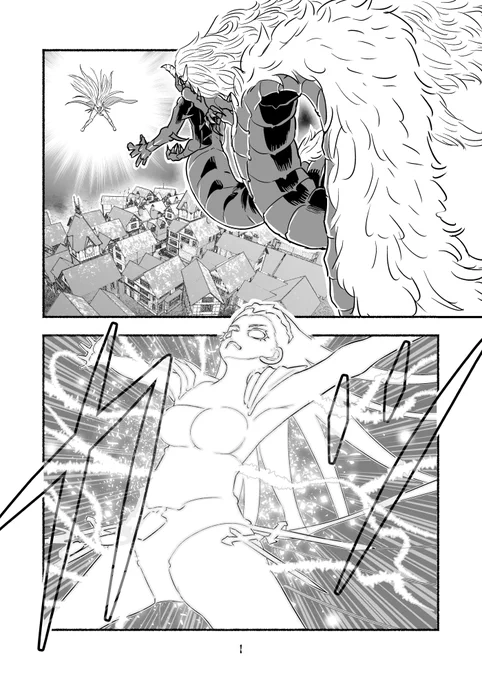 毒沼に落とされたいじめられっ子が、毒蛇に転生して無双する話98(1/2) #毒蛇転生