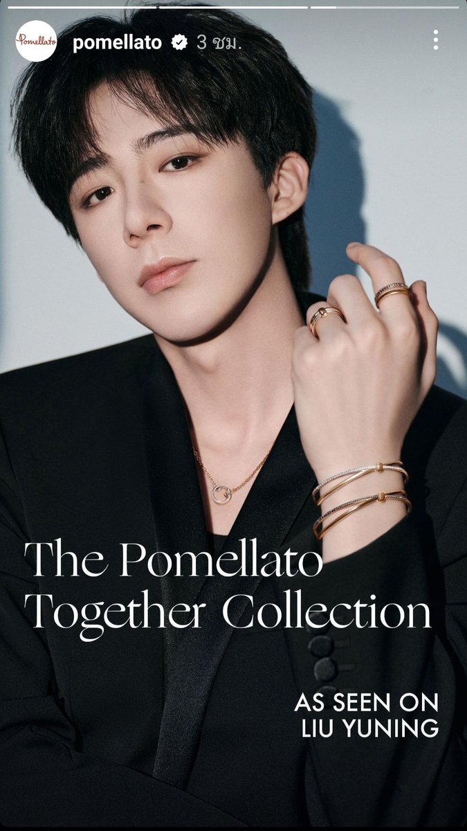 miwuduimi's tweet photo. Pomellato เต็มที่มากๆ 🤩🥰😍
cr: logo 水印
#Pomellato #TogetherCollection #PomellatoxLiuYuning #刘宇宁宝曼兰朵卓韵代言人 #LiuYuningPomellatoBrandSpokesperson
#หลิวอวี่หนิง #LiuYuning https://t.co/xDg0XOaguJ