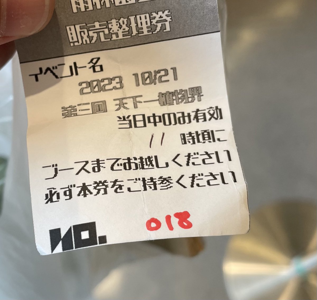 yone121116's tweet photo. 震えた…
明日からホント気をつけよ https://t.co/LaSQGKS5KL