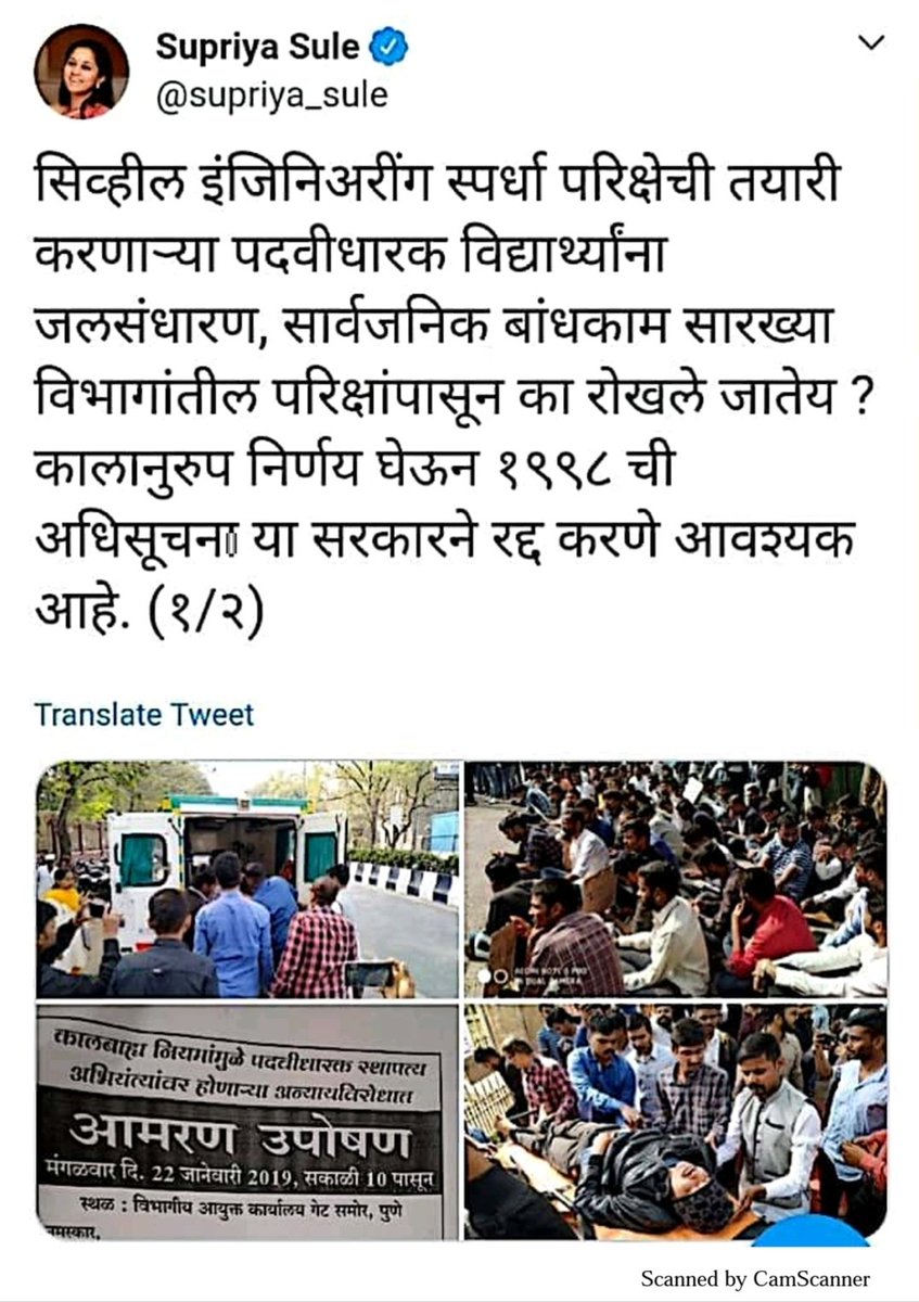engineer_baba07's tweet photo. @RRPSpeaks https://t.co/fI6KW0LQdk